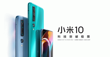 Xiaomi Mi 10 และ Mi 10 Pro สมาร์ทโฟนกล้อง 108MP, Snapdragon 865, RAM LPDD5 แรงทุกรายละเอียด