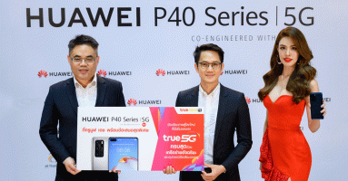 จอง HUAWEI P40 Series สมาร์ทโฟน 5G กับ TrueMove H ราคาเริ่มต้นเพียง 5,490 บาท พร้อมรับความคุ้มค่า 11 ต่อ