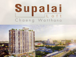 ชมทำเล "ศุภาลัย ลอฟท์ แจ้งวัฒนะ (Supalai Loft Chaeng Watthana)" คอนโดใหม่จากศุภาลัย