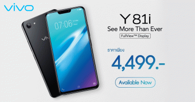 Vivo Y81i สมาร์ทโฟนหน้าจอ Full View ขนาดใหญ่ ในราคาเบาๆ 4,499 บาท
