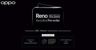 สั่งจอง OPPO Reno 10x Zoom วันนี้ รับฟรี! Harman Kardon Onyx Studio 4 มูลค่า 8,990 บาท