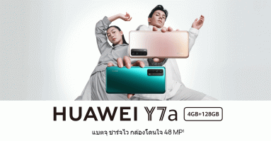 HUAWEI Y7a สมาร์ทโฟนแบตจุ ชาร์จไว กล้องโดนใจ 48MP ในราคา 5,999.- พร้อมด้วยกองทัพสินค้ารุ่นใหม่