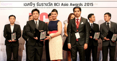 เอสซี แอสเสท รับรางวัล BCI Asia Awards 2015