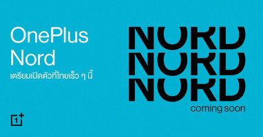 OnePlus Nord เตรียมเปิดตัว พร้อมวางจำหน่ายในไทยเร็วๆ นี้