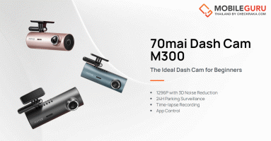 70mai Dash Cam M300 กล้องติดรถยนต์ ตอบโจทย์ผู้เริ่มต้น ใช้งานง่าย ศักยภาพครบครัน ราคาชุดละ 1,299 บาท