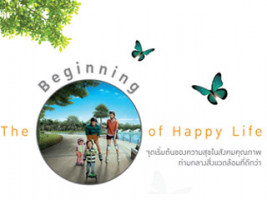 The Beginning of Happy Life จุดเริ่มต้นของความสุข