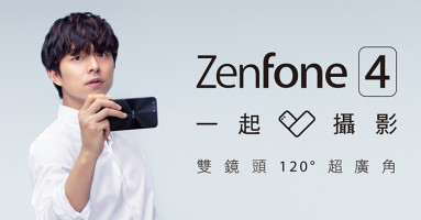 Asus ZenFone 4 Series มาพร้อมกล้องคู่ และชิปเซ็ต Snapdragon 835