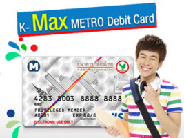 K-MAX METRO Debit Card โดยสาร MRT ง่าย คุ้มครองได้ทุกการเดินทาง
