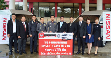 Nissan BIG Urvan เท่านั้นที่สำนักงานตำรวจแห่งชาติ มั่นใจ