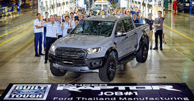 Ford เปิดสายการผลิต "Ranger RAPTOR" ในไทย ใครจองไว้เตรียมรับรถสิงหาคมนี้