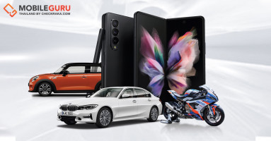 Samsung X Millennium Auto ส่งแคมเปญลุ้นรับ Galaxy Z Fold3 5G เมื่อจองรถ BMW หรือ mini ภายใน ก.ย. นี้