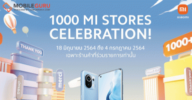 Xiaomi จัดแคมเปญ "1000 MI STORES CELEBRATION!" ฉลองเปิด Mi Store ครบ 1,000 สาขาทั่วโลก