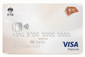 อันดับที่ 3: บัตรเครดิต KTC Visa Platinum