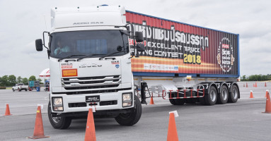 การแข่งขัน อีซูซุยอดนักขับมือทอง Isuzu King of Trucks ปี 62 ชิงเงิน 1,100,000 บาท