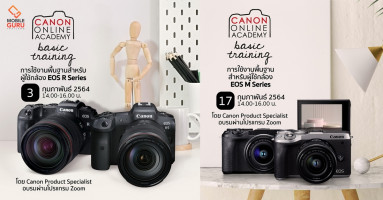 Canon เปิดคอร์สสอนการใช้งานกล้องพื้นฐาน แบบออนไลน์ ฟรี! ผ่านระบบ Zoom ตลอดเดือนกุมภาพันธ์ 64