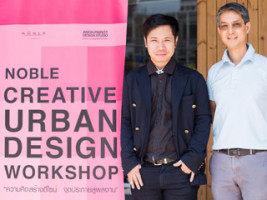 Noble จับมือนักออกแบบชื่อดัง ชวนเยาวชนร่วมโครงการ "Noble Creative Urban Design Workshop"