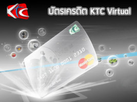 สมัครบัตรเครดิต KTC Virtual รับคะแนนสะสม 1,000 คะแนน