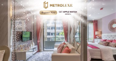 พร็อพเพอร์ตี้ เพอร์เฟค มอบของขวัญสุดพิเศษ ฉลองเทศกาลแห่งความสุข Cash Back สูงสุด 300,000 บาท ฟรี! ค่าใช้จ่าย 5 รายการ