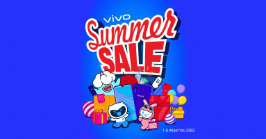 Vivo Summer Sale โปรโมชั่นพิเศษกับสมาร์ทโฟนสุดฮอต! ท้าลมร้อนช่วงซัมเมอร์นี้!!