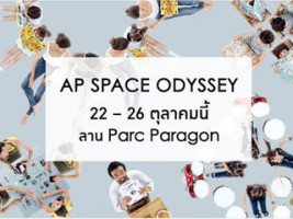 "AP SPACE ODYSSEY" 22-26 ต.ค. 57 ที่ลานพาร์คพารากอน พบ 8 วิธีคิด กับ 8 โครงการใหม่
