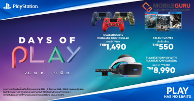 Sony PlayStation ลดสะใจ! Days of Play วันนี้ - 9 มิถุนายน ศกนี้ มีอะไรลดบ้างมาดูกันเลย!