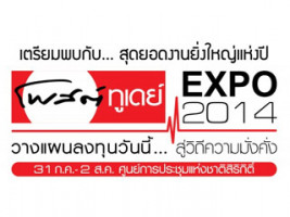โพสต์ทูเดย์ EXPO 2014 31 ก.ค. - 2 ส.ค. 57