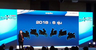 Yamaha ตั้งเป้า 320,000 คัน เปิดรถใหม่ 6 รุ่นในปี 2018