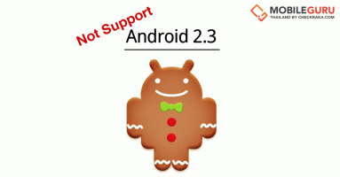 Google ยกเลิกการสนับสนุนบนอุปกรณ์ที่รันบน Android ต่ำกว่าเวอร์ชั่น 2.3 โดยมีผลทำให้ใช้ G Service ไม่ได้