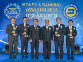 มอบรางวัลเกียรติยศ Money & Banking Awards 2014