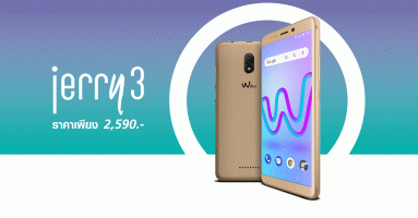 Wiko Jerry3 สมาร์ทโฟน Android Oreo (Go Edition) สเปคระดับเริ่มต้นก็เล่นลื่น ในราคาเพียง 2,590 บาท