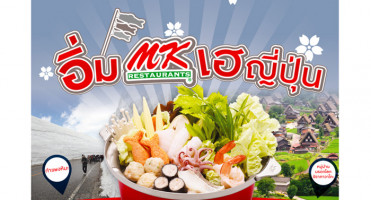 รับเครดิตเงินคืน 12% พร้อมลุ้นเที่ยวญี่ปุ่นฟรี เมื่อทานอาหารที่ร้าน MK และชำระด้วยบัตรเซ็นทรัล เครดิตคาร์ด