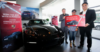 หัวเว่ย แจกจริง! Porsche 718 Cayman ให้กับผู้โชคดีจากแคมเปญ Huawei Year End Festival