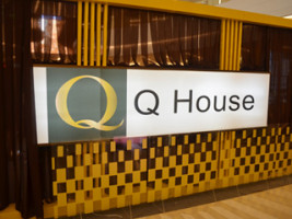 Q House Condominium Showcase 2013 7 - 10 มี.ค. 56 สยามพารากอน