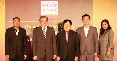 ไทยแลนด์ สมาร์ท มันนี่ จัดเต็ม ฝาก กู้ หุ้น LTF/RMF ประกัน อสังหาฯ พร้อมเชื่อมต่อพลังทางการเงิน ส่งท้ายปี 60