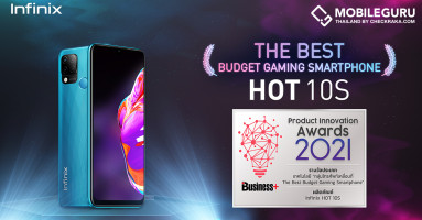 Infinix HOT 10S คว้ารางวัลชนะเลิศ The Best Budget Gaming Smartphone จาก Product Innovation Awards
