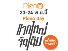 เอพี จัดโปรโมชั่น "Pleno Day แจกใหญ่ จัดเต็ม" ครั้งเดียวในรอบปี 23-24 พ.ย. 56 นี้