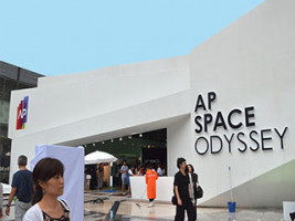 เอพี เดินหน้ารุกจัดงานใหญ่ส่งท้ายปี "AP SPACE ODYSSEY"