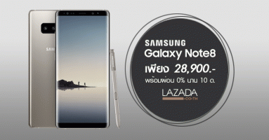 ไม่ควรพลาด! Samsung Galaxy Note 8 เหลือเพียง 28,900 บาท พร้อมผ่อน 0% นาน 10 เดือน