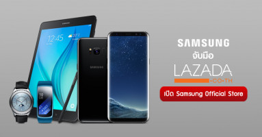 Samsung จับมือ Lazada เปิด Samsung Official Store ในฐานะแบรนด์ที่มียอดขายสูงสุด