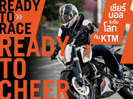 KTM ร่วมจัดแคมเปญเชียร์บอลโลก "KTM >> Ready To Race >> Ready To Cheer"