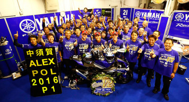 Yamaha YZF-R1 แกร่งสุด! คว้าชัย Suzuka Endurance 8 ชั่วโมง ปีที่ 2 ติดต่อกัน