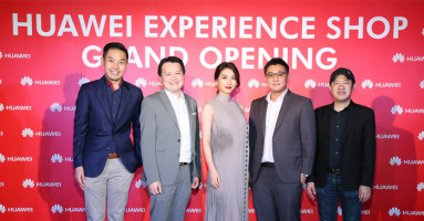 หัวเว่ย เปิด "HUAWEI Experience Shop" ครบครันด้วยสินค้าและอุปกรณ์เสริม ณ สยามพารากอน