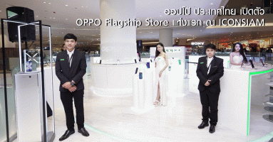 ออปโป้ ประเทศไทย เปิดตัว OPPO Flagship Store แห่งแรก ณ ICONSIAM