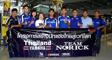 Yamaha ส่ง 2 นักแข่งดาวรุ่งไทย เข้าร่วมฝึกซ้อม และร่วมการแข่งขัน ณ ประเทศญี่ปุ่น