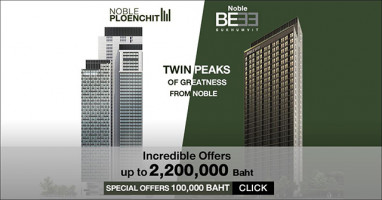 โนเบิล จัดแคมเปญ "Noble Twin Peaks" พบข้อเสนอพิเศษสูงสุด 2,200,000 บาท* วันที่ 17-20 กันยายนนี้ ที่ สยามพารากอน