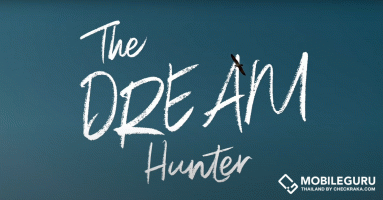 OPPO จุดประกายความฝัน ดึง “น้องเทนนิส” เล่าเส้นทางความสำเร็จ ผ่านไวรัลวิดีโอ “The Dream Hunter”