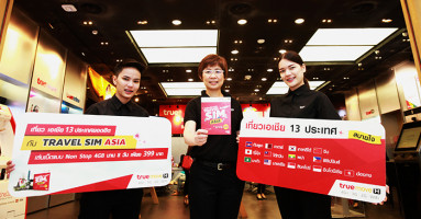 True Travel Sim Asia เพิ่มเป็น 13 ประเทศ เล่นเน็ต Non-Stop 4GB นาน 8 วัน สุดคุ้มเพียง 399 บาท