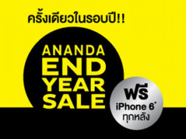 "Ananda End Year Sale" 5 โครงการ บ้านพร้อมอยู่ พบโปรโมชั่น 100 %* ฟรี iPhone 6 เริ่ม 1.49 - 7 ล้าน
