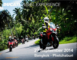 Ducati จัดกิจกรรม Travel Experience (Day Trip) 27 ก.ย.57 เส้นทางกรุงเทพฯ-เพชรบุรี