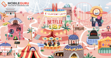 K-Content Land บน Netflix สวนสนุกแห่งคอนเทนต์เกาหลี ความบันเทิงอัดแน่น พร้อมให้เลือกดูซีรีส์ที่ใช่ ชมวาไรตี้ที่ชอบ แบบจัดเต็ม!
